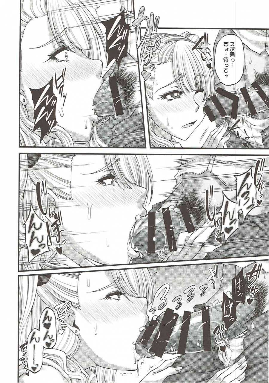 c88-kakitsubata-no-yashiro-kakitsubata-kanae-kanojo-ga-ore-no-kanojo-nara-oshiete-galko-chan