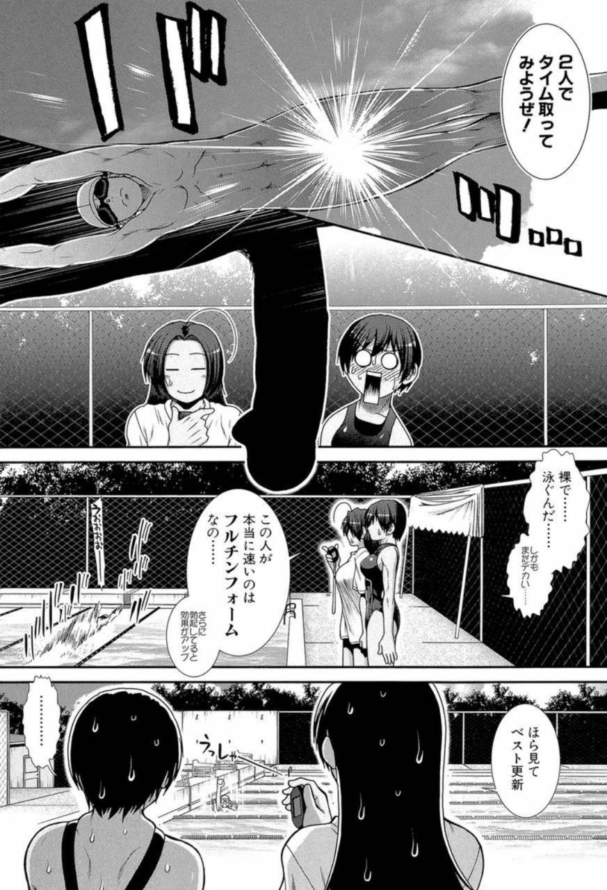 ariga-tou-shiritre-digital