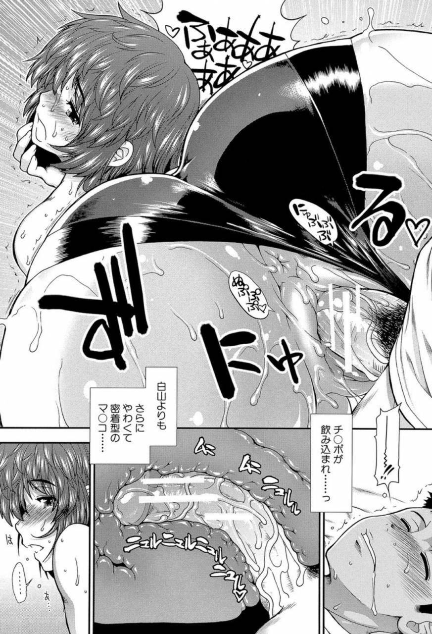 ariga-tou-shiritre-digital