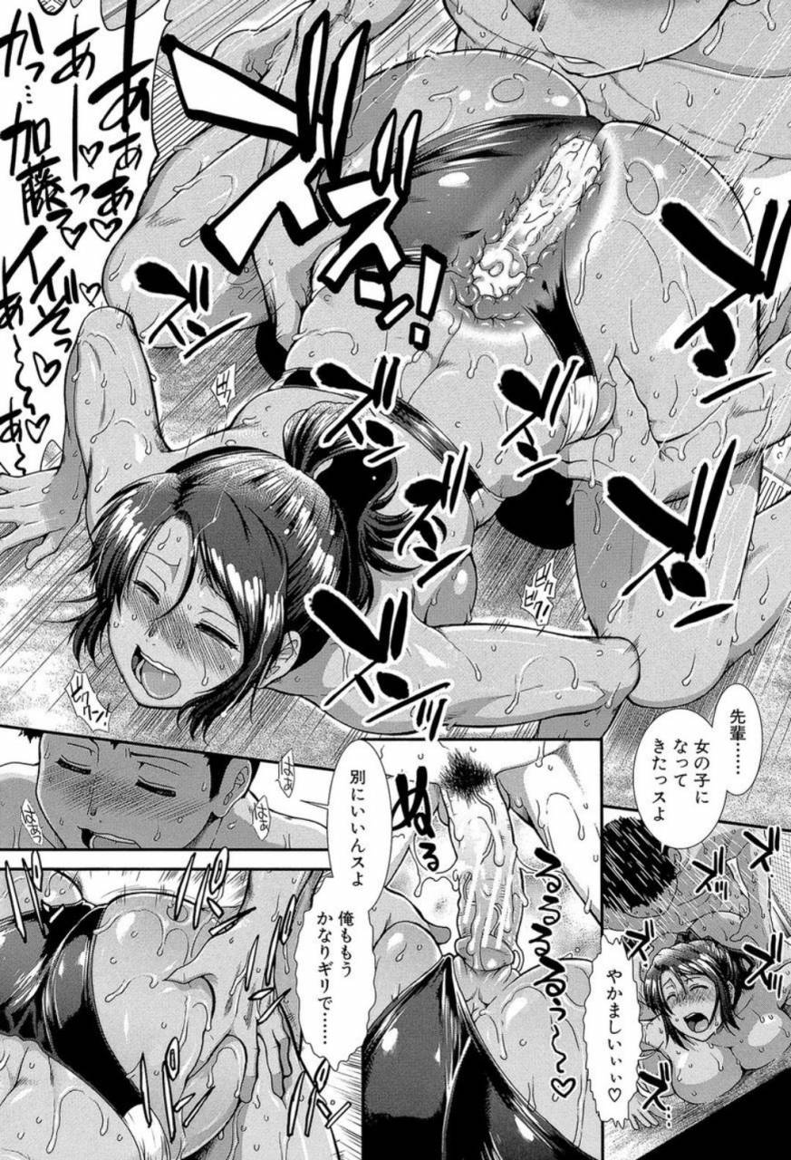 ariga-tou-shiritre-digital