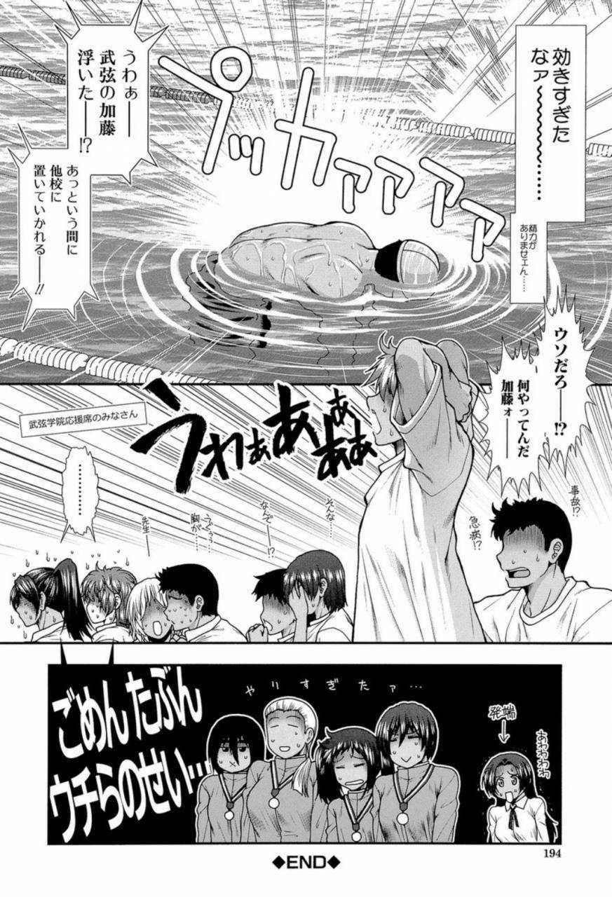 ariga-tou-shiritre-digital