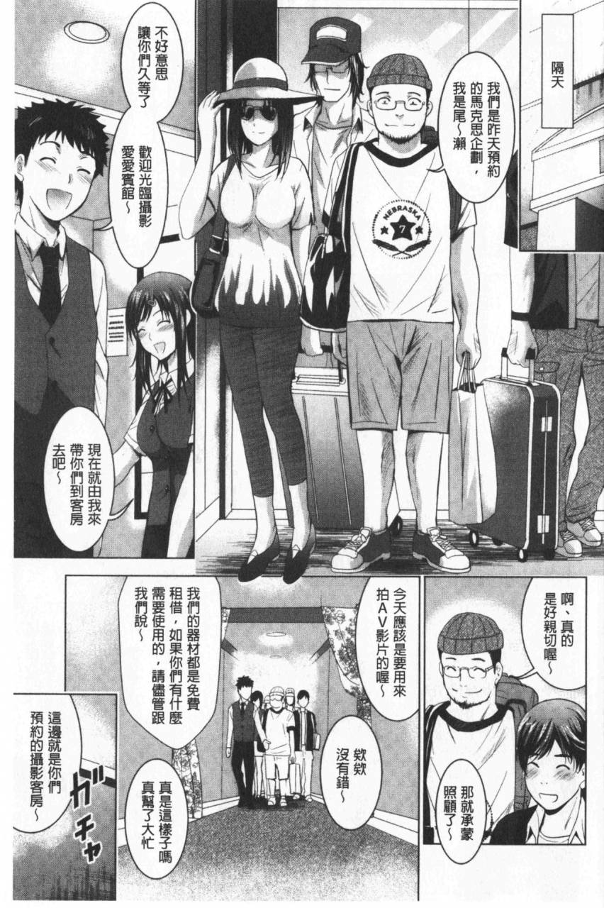 arino-hiroshi-bijin-sanshimai-to-loveho-hajimemashita-ge-chinese