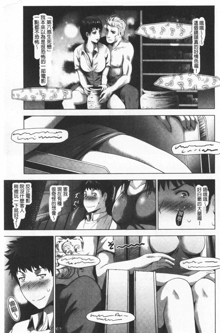 arino-hiroshi-bijin-sanshimai-to-loveho-hajimemashita-ge-chinese