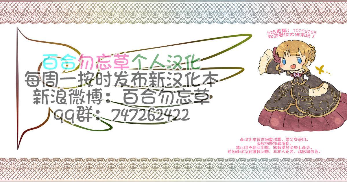 c88-ruiketsuan-namidame-oshirihime-no-renbin-the-idolm-at-ster-chinese