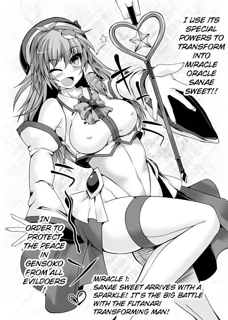 c88-stapspats-hisui-miracleoracle-sanae-sweet-touhou-project-english-doujinscom