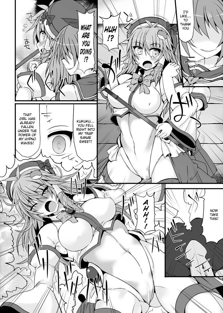 c88-stapspats-hisui-miracleoracle-sanae-sweet-touhou-project-english-doujinscom