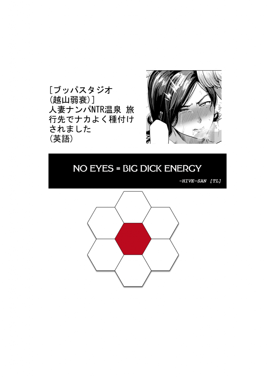 buppa-studio-etuzan-jakusui-hitozuma-nanpa-ntr-onsen-ryokousaki-de-nakayoku-tanetsuke-saremashita-picking-up-married-women-at-the-ntr-hot-springs-mating-at-the-trip-destination-english-hive-san