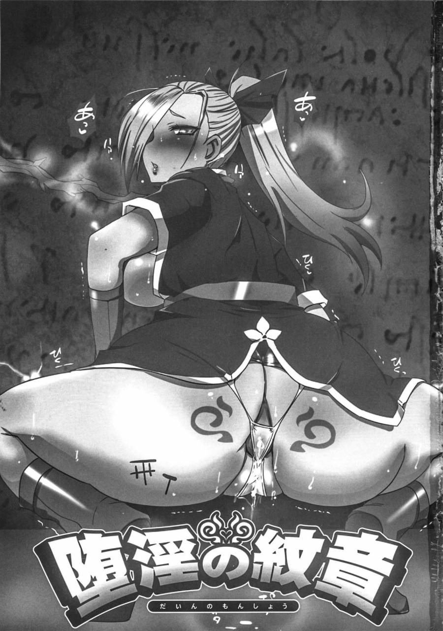 c88-yomothuhirasaka-bbsacon-dain-no-monshou-dragon-quest-heroes-chinese