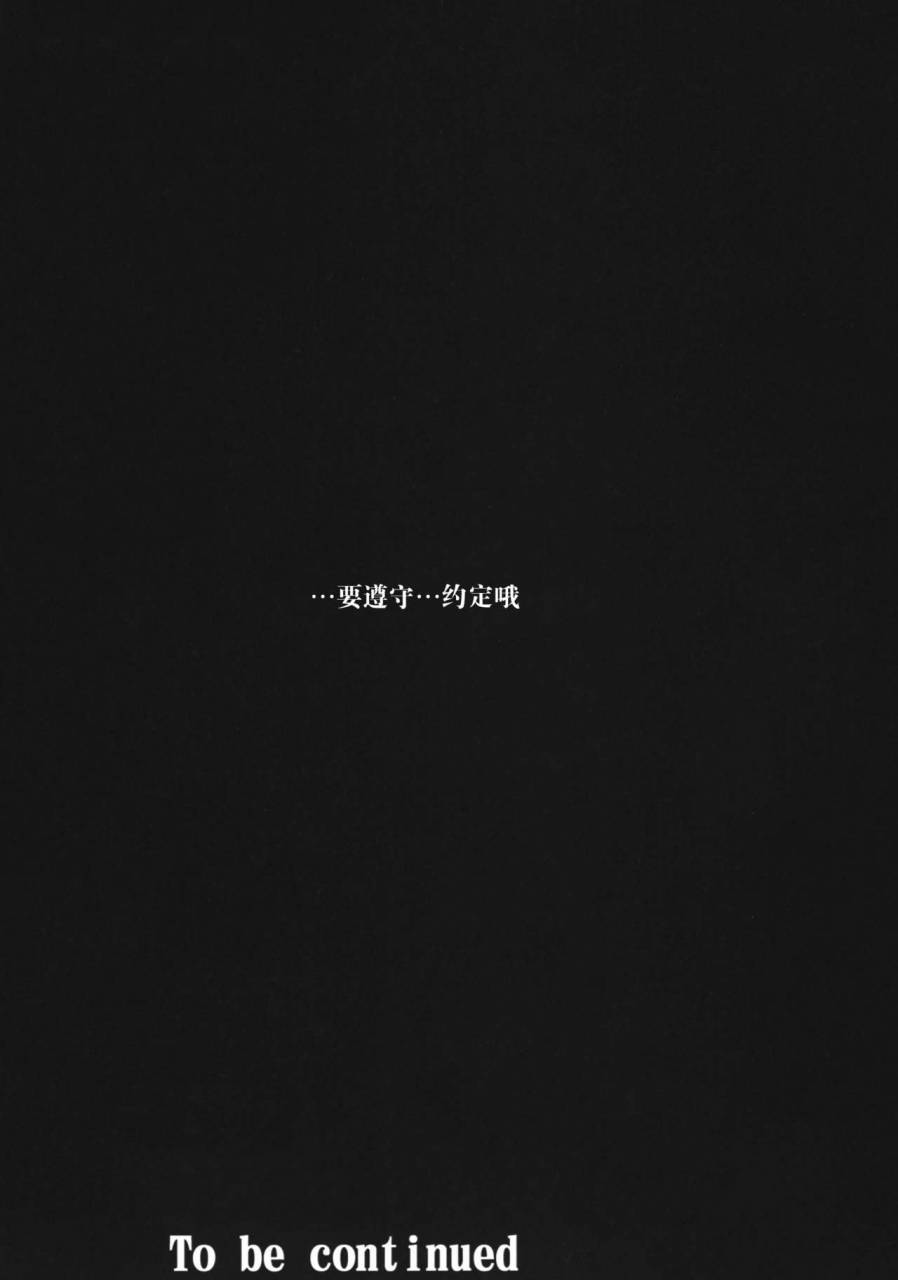 c88-yomothuhirasaka-bbsacon-dain-no-monshou-dragon-quest-heroes-chinese