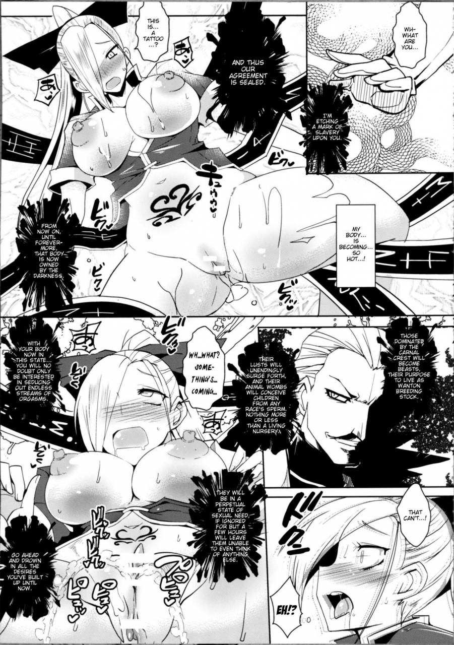 c88-yomothuhirasaka-bbsacon-dain-no-monshou-dragon-quest-heroes-english