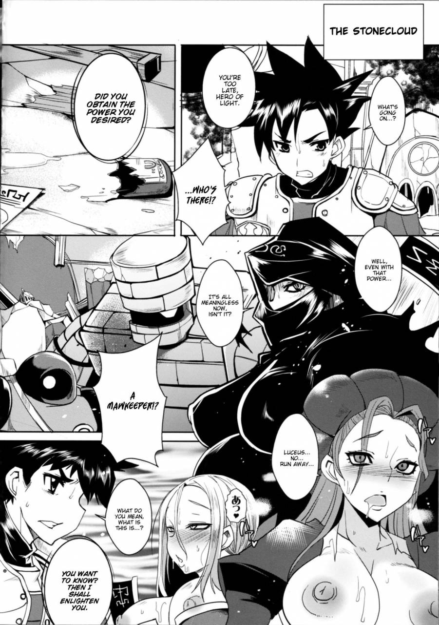 c88-yomothuhirasaka-bbsacon-dain-no-monshou-dragon-quest-heroes-english