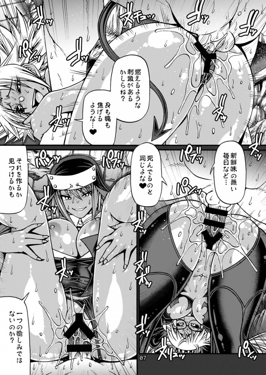 celluloid-acme-chiba-toshirou-black-witches-digital