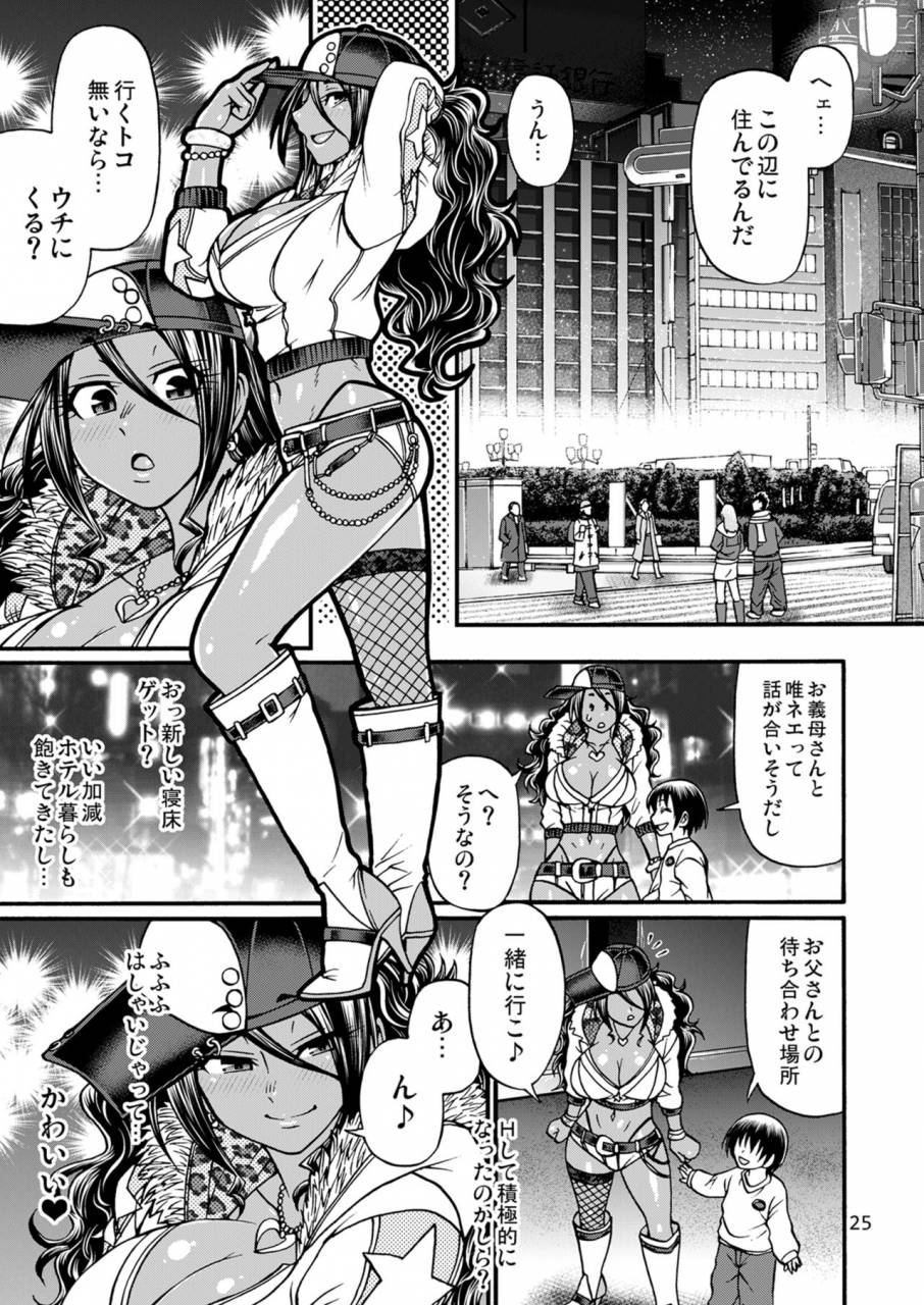 celluloid-acme-chiba-toshirou-black-witches-digital