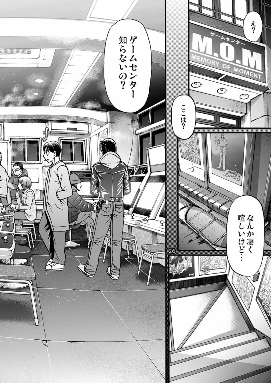 celluloid-acme-chiba-toshirou-black-witches-digital