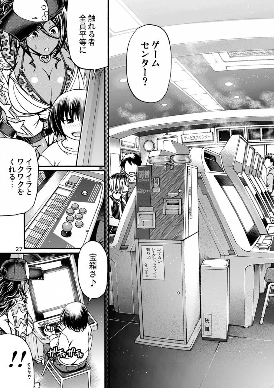 celluloid-acme-chiba-toshirou-black-witches-digital