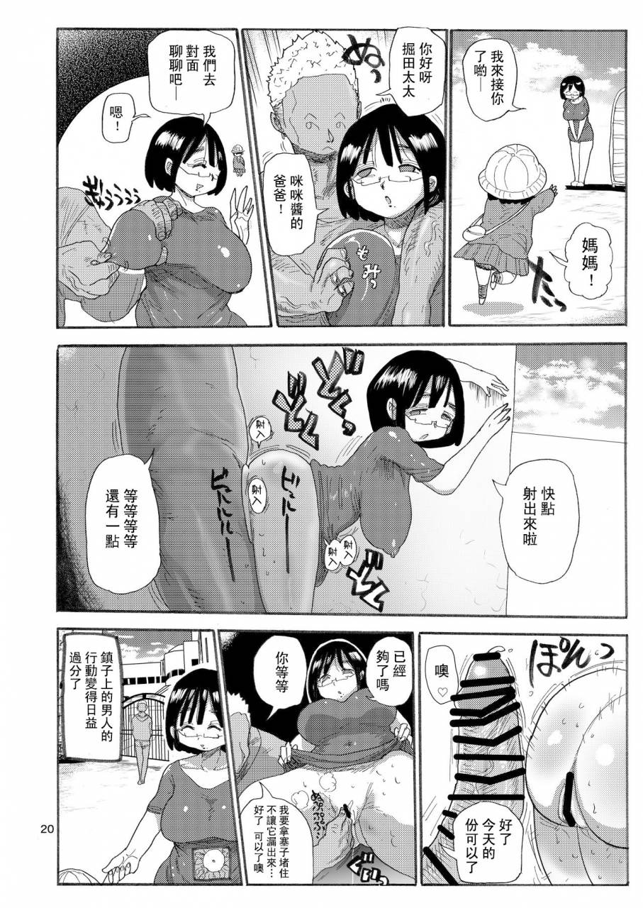 craft-kiliu-dreams-and-reality-na-hitozuma-chinese-x-digital