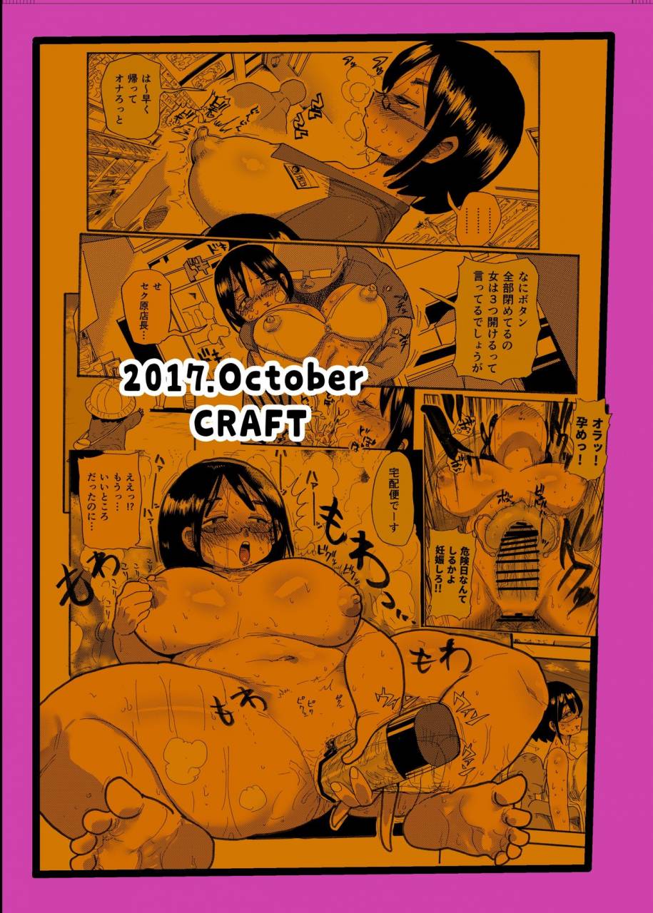 craft-kiliu-dreams-and-reality-na-hitozuma-chinese-x-digital