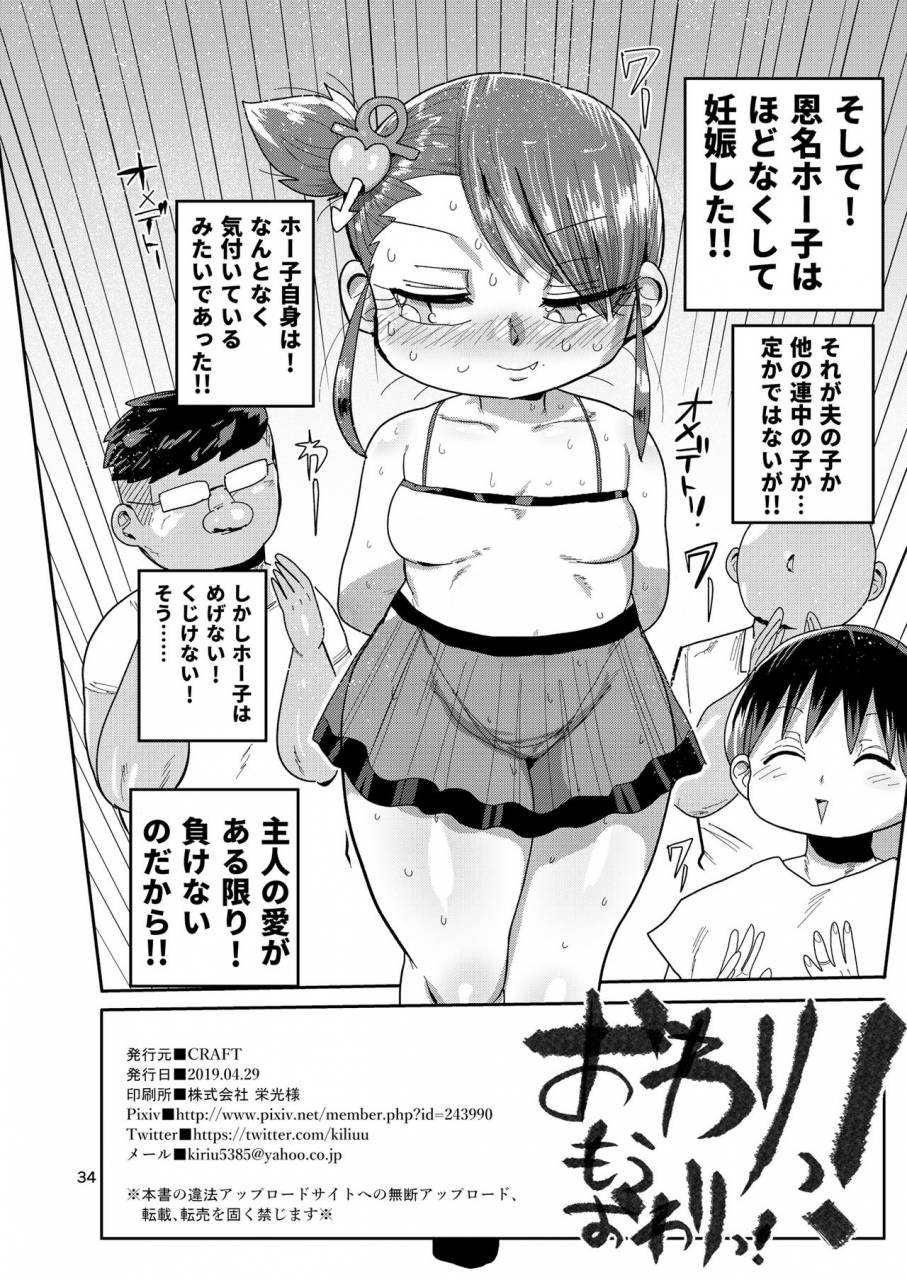 craft-kiliu-watashi-no-mawari-ni-wa-kiken-ga-ippai-digital