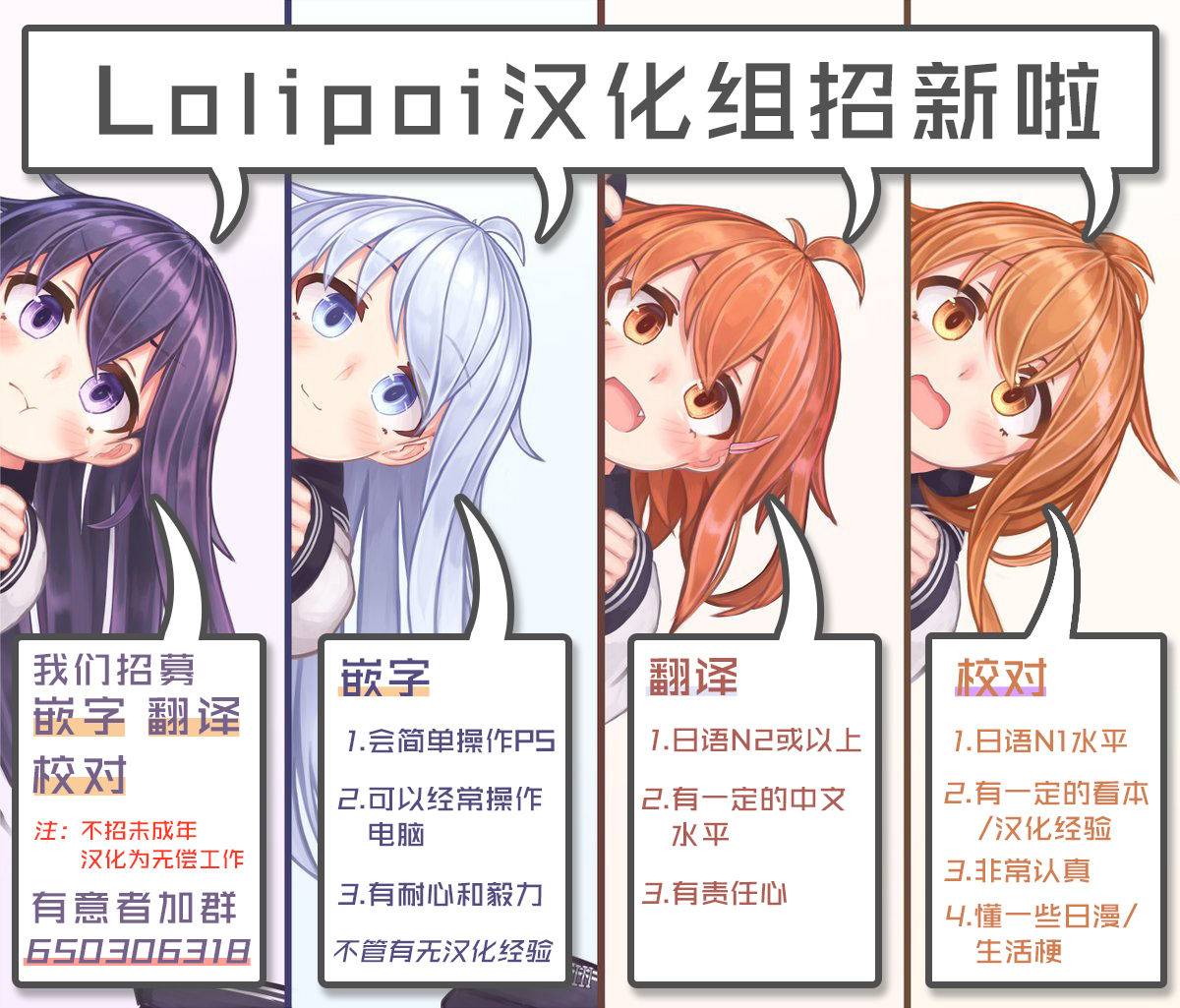 deastim-unadon-chaldea-sex-rotation-fategrand-order-chinese-lolipoi-digital