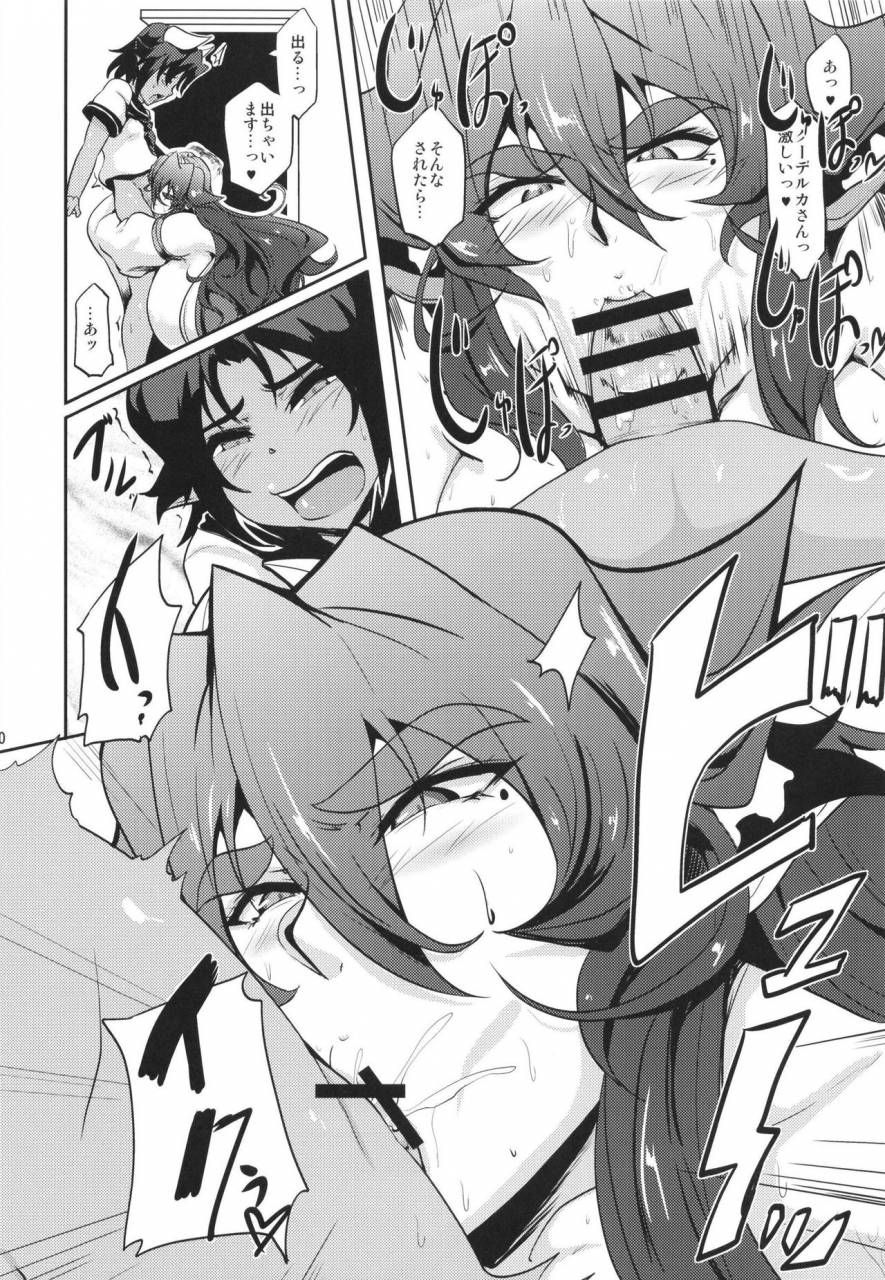 desk-drawer-matsumoto-katsuya-gyu-don-searing-internship-volume-1-digital