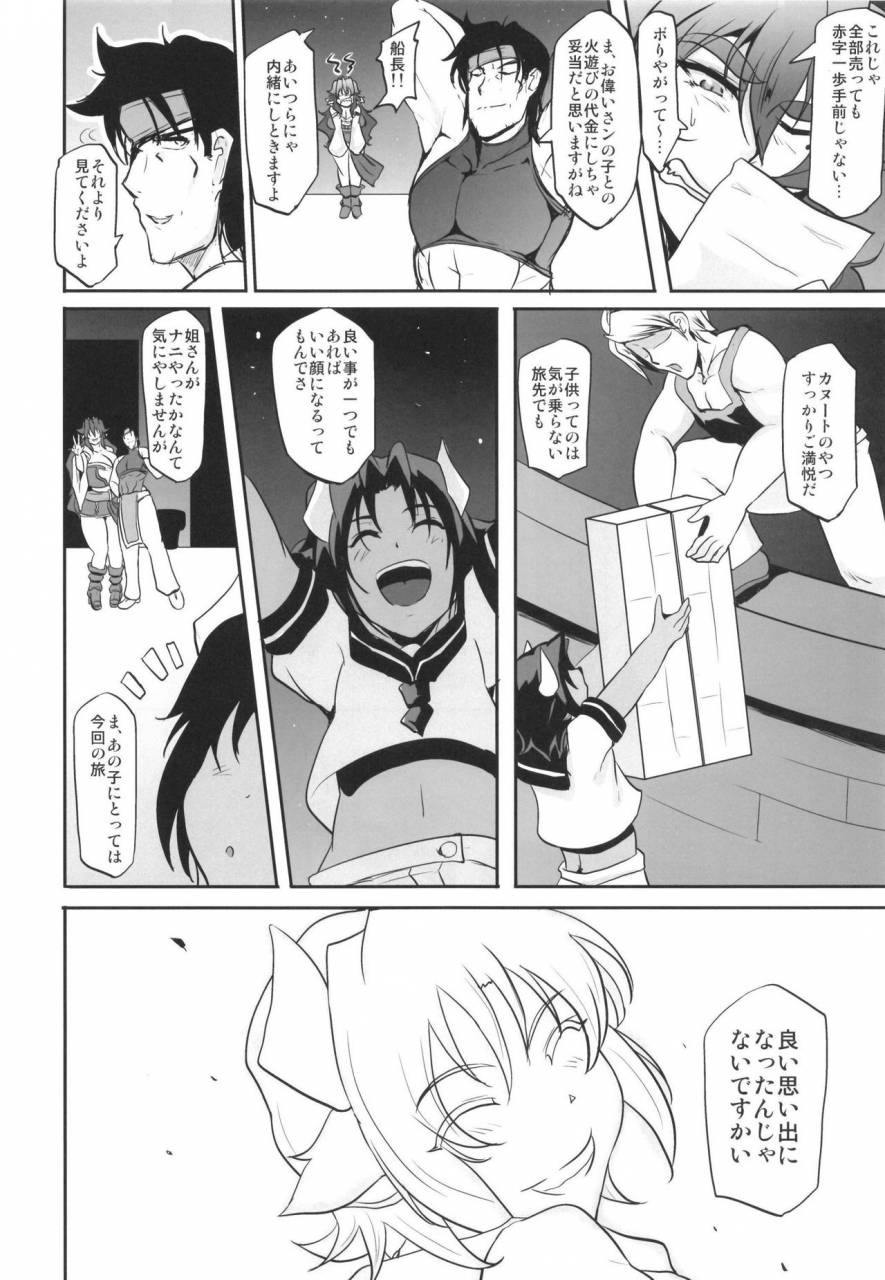 desk-drawer-matsumoto-katsuya-gyu-don-searing-internship-volume-1-digital