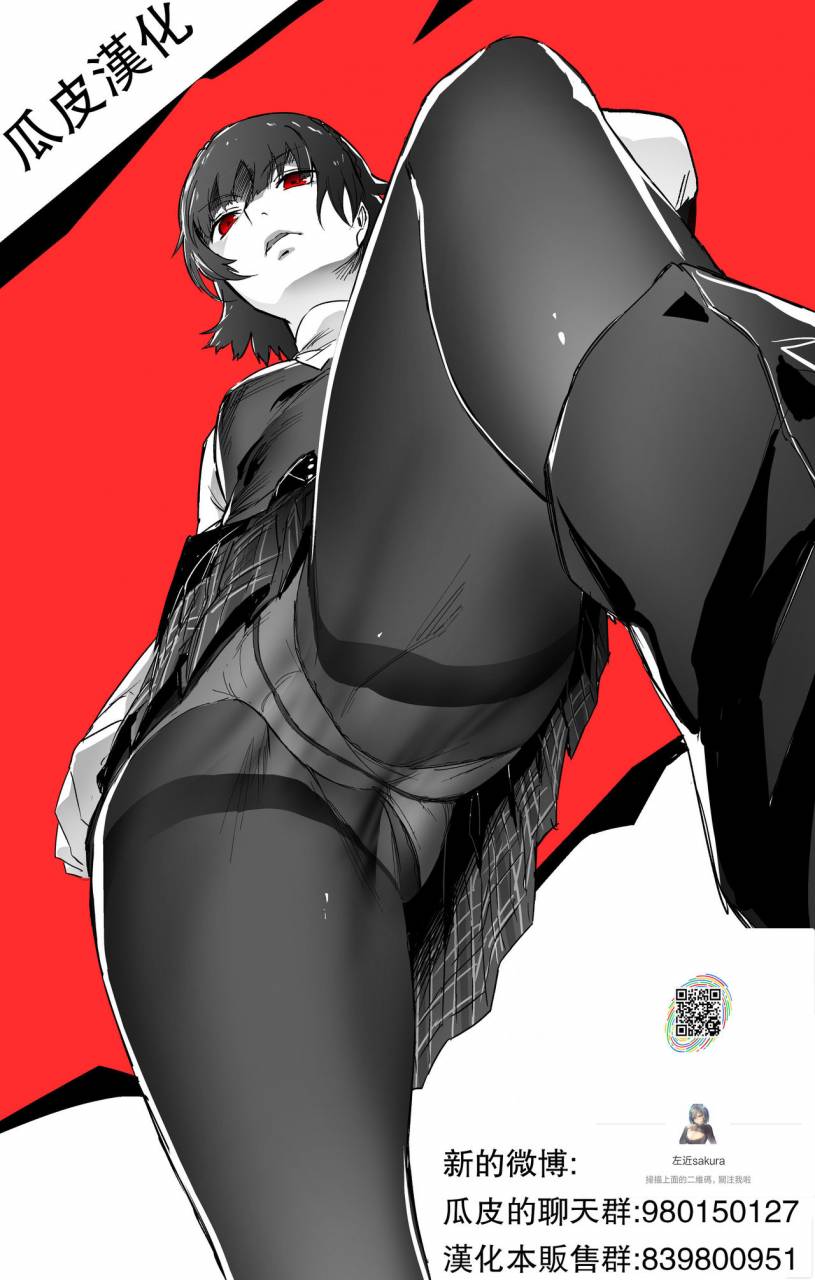 etuzan-jakusu-natsu-no-gohoubi-comic-anthurium-2019-09-chinese-digital