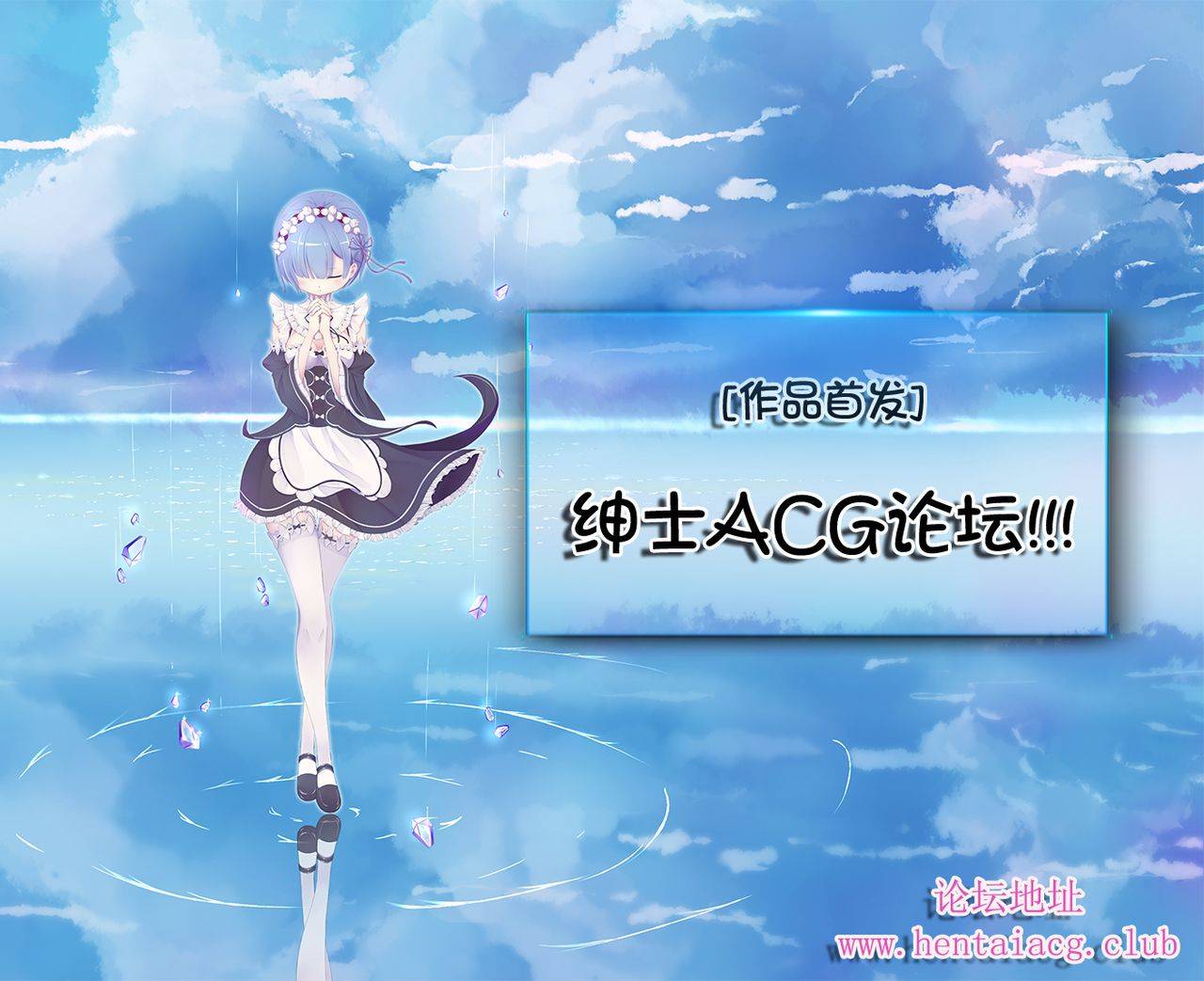 c90-maidoll-fei-sena-29sai-tomodachi-ga-iranai-boku-wa-tomodachi-ga-sukunai-chinese