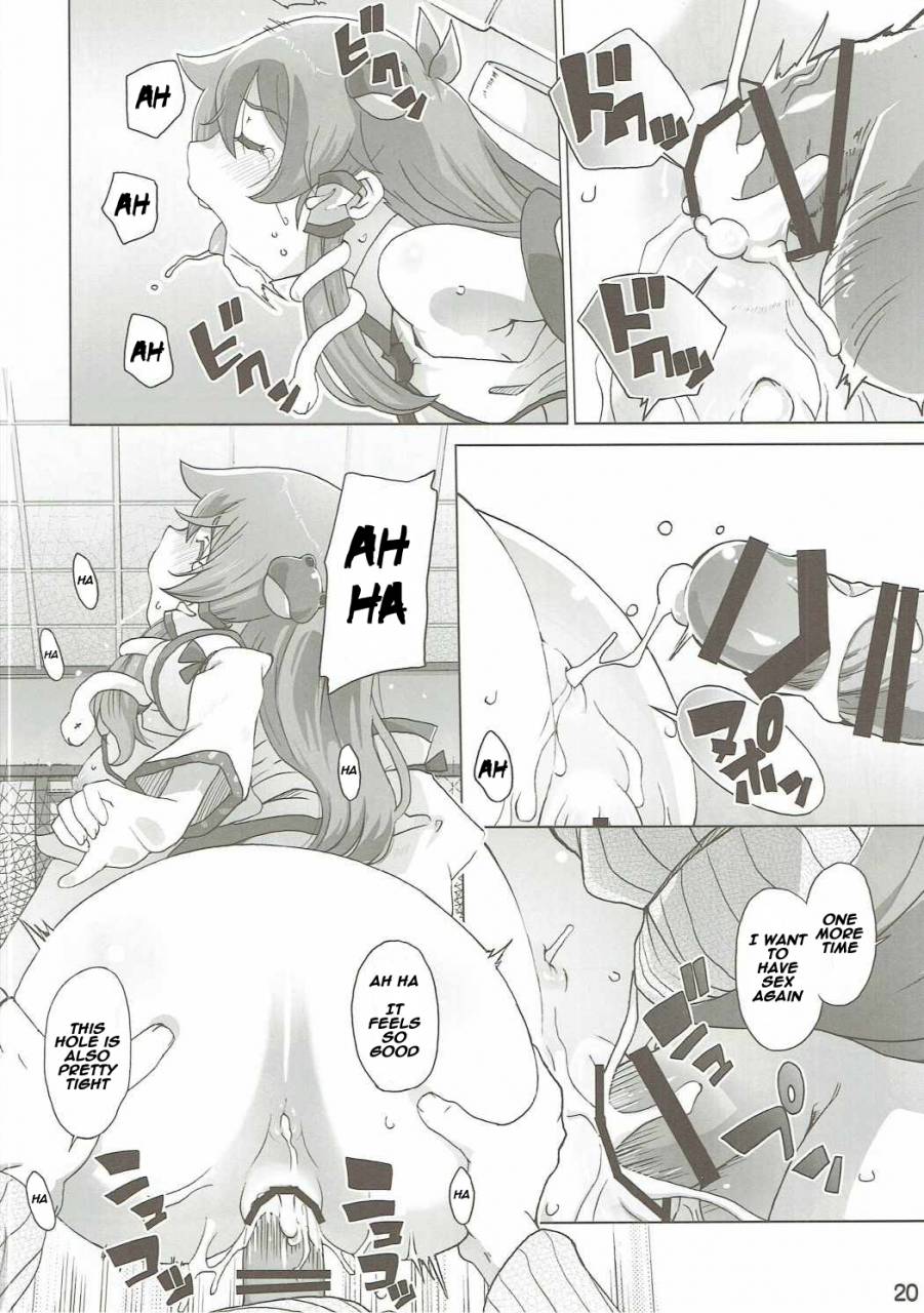 c90-momo-ego-kei-jiei-sanae-hamaru-touhou-project-english-naxusnl