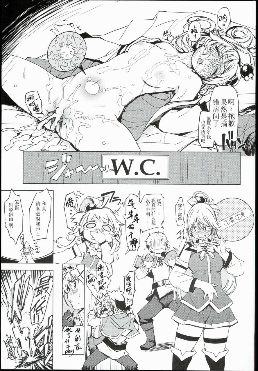 c90-xration-mil-bou-3-various-chinese