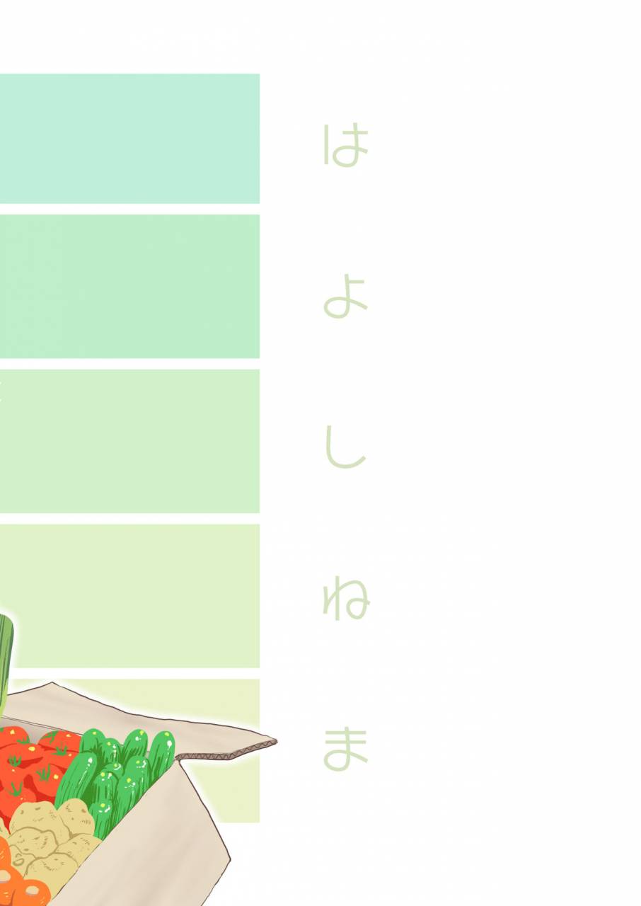 hayo-cinema-etuzan-jakusui-uwasa-no-hito-the-rumoured-woman-english-doujinscom-digital