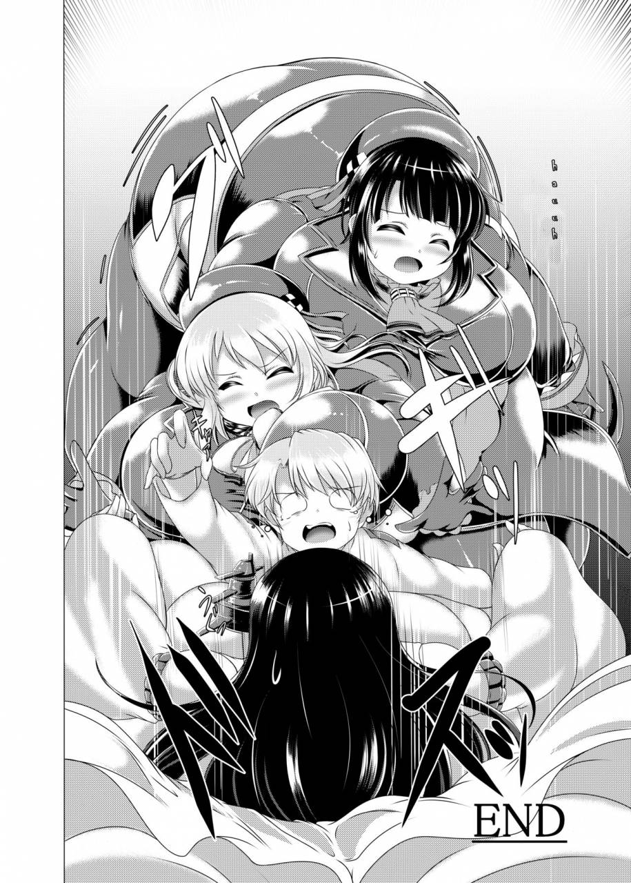 heap-upper-k-kurocazenosora-botemugyu-collection-juucolle-kantai-collection-kancolle-english-digital