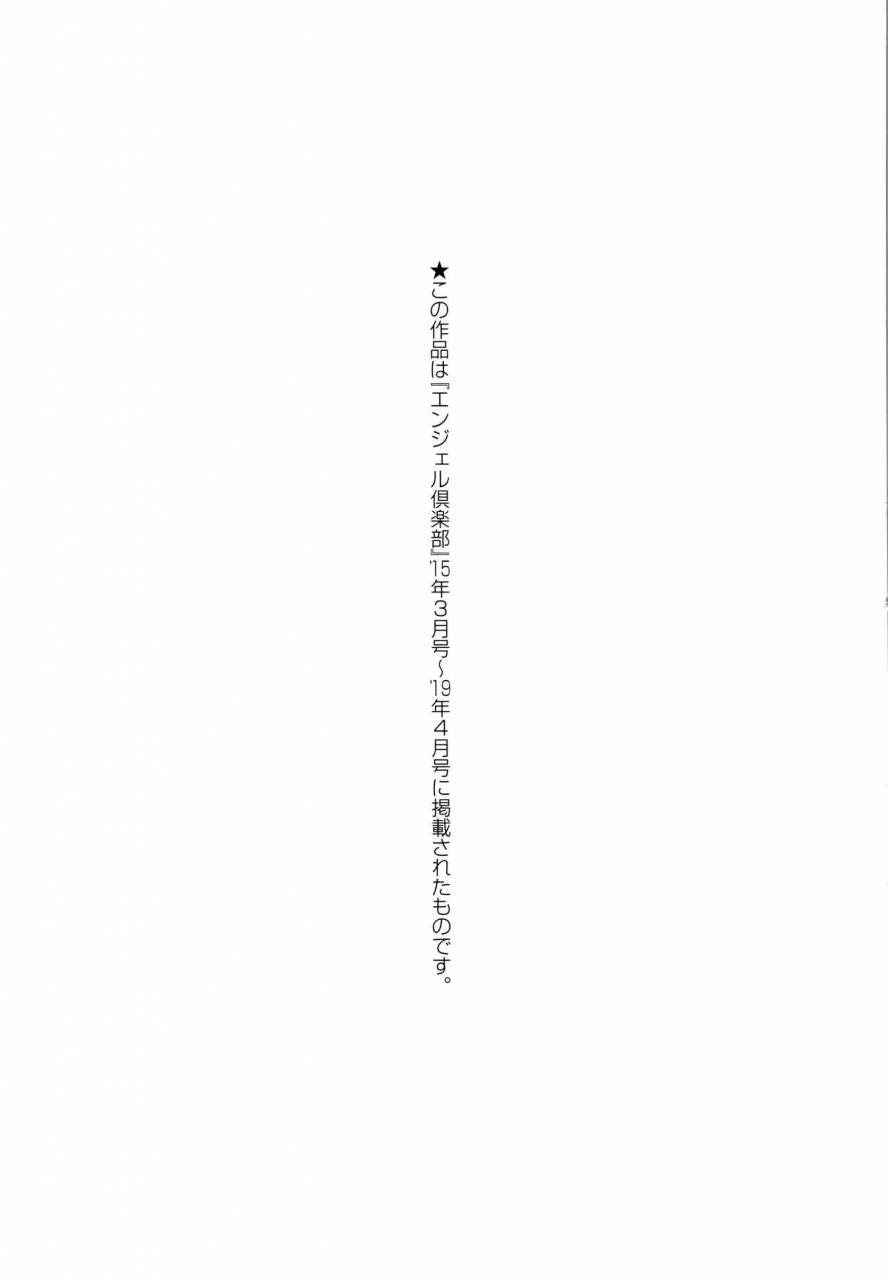 herohero-tom-mucchiri-gyakura