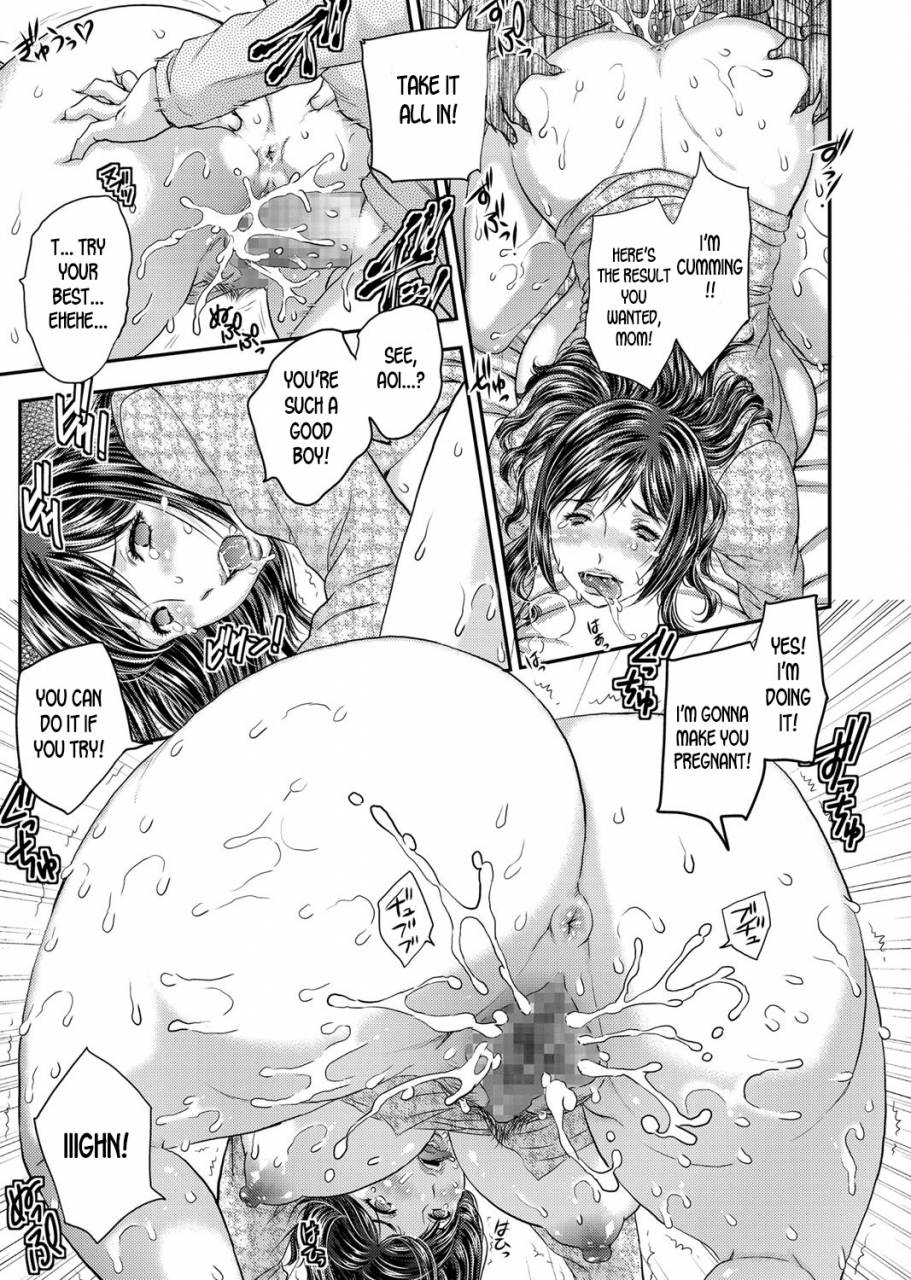 hiryuu-ran-saimin-3-desudesu