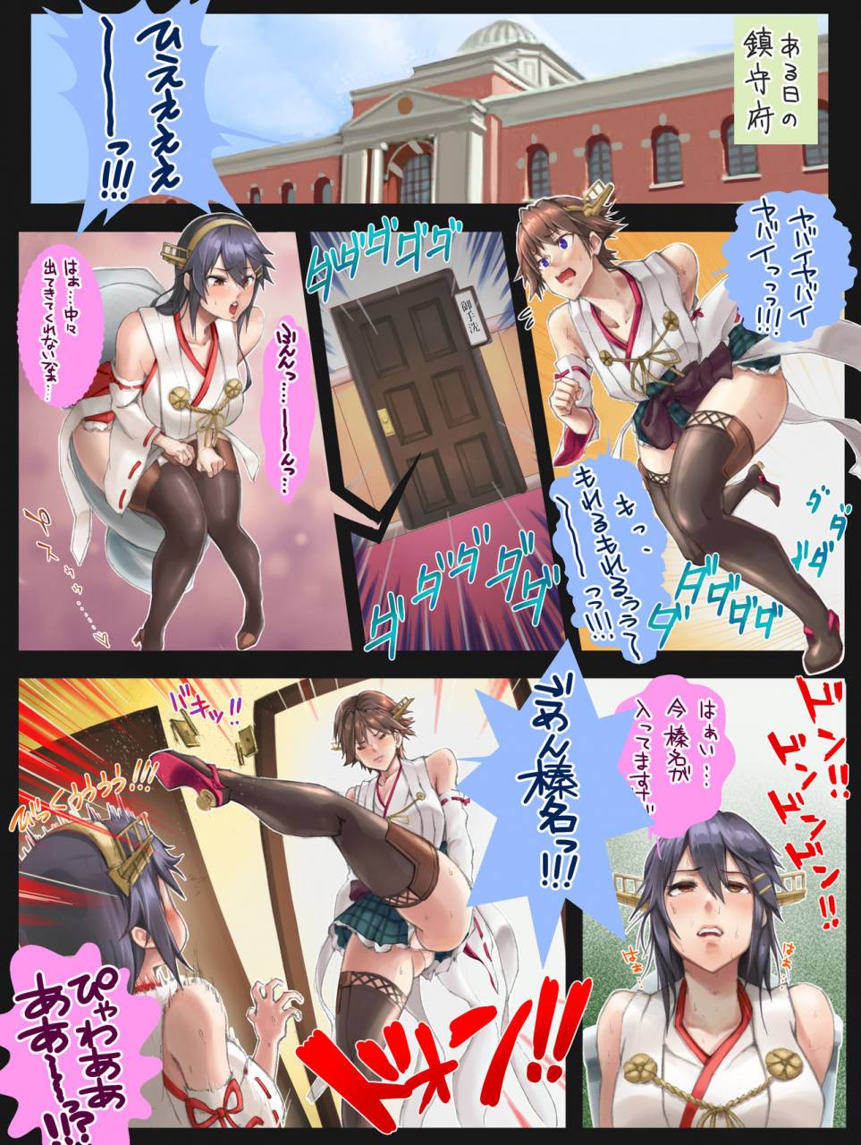 imozuka-panikuru-twitter-log-kantai-collection-kancolle