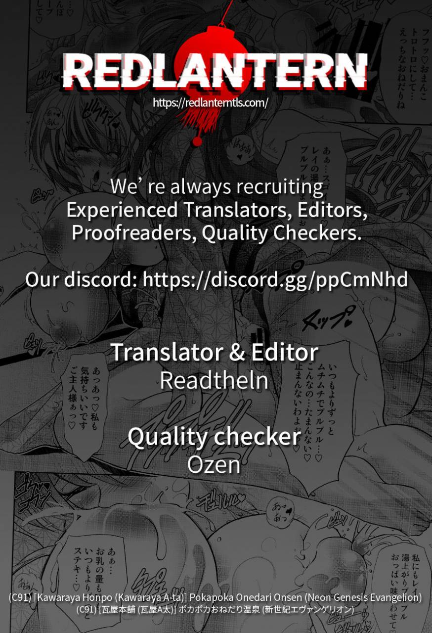 c91-kawaraya-honpo-kawaraya-a-ta-pokapoka-onedari-onsen-neon-genesis-evangelion-english-redlanterntls