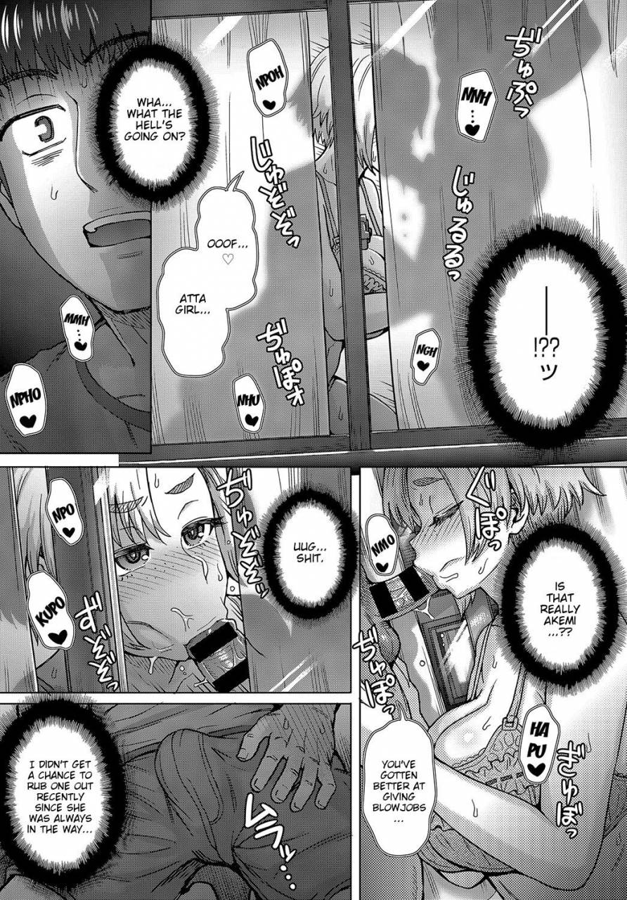 itou-eight-osananajimi-no-aitsu-ni-ore-ga-yokujou-suru-wake-nai-comic-anthurium-2019-08-english-nisor-digital