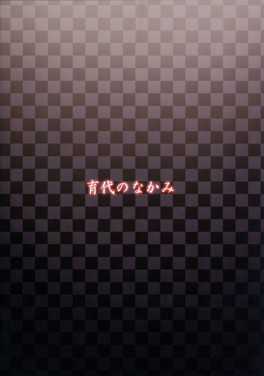 c91-memeya-meme50-ikuyo-no-nakami-smile-precure-english-priamos1