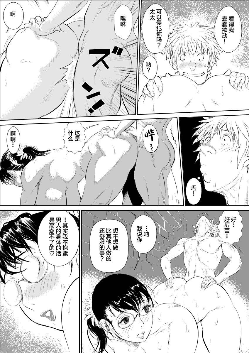 jinsukeya-jinsuke-bukiya-no-yome-2-kankin-choukyou-queens-blade-chinese-digital