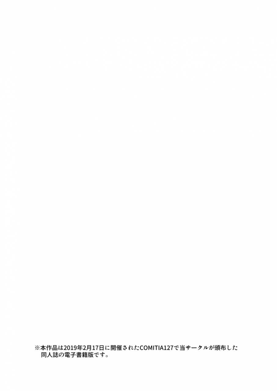 kaiki-dennou-manga-bako-uneta-shounen-o-daraku-saseru-niku-digital