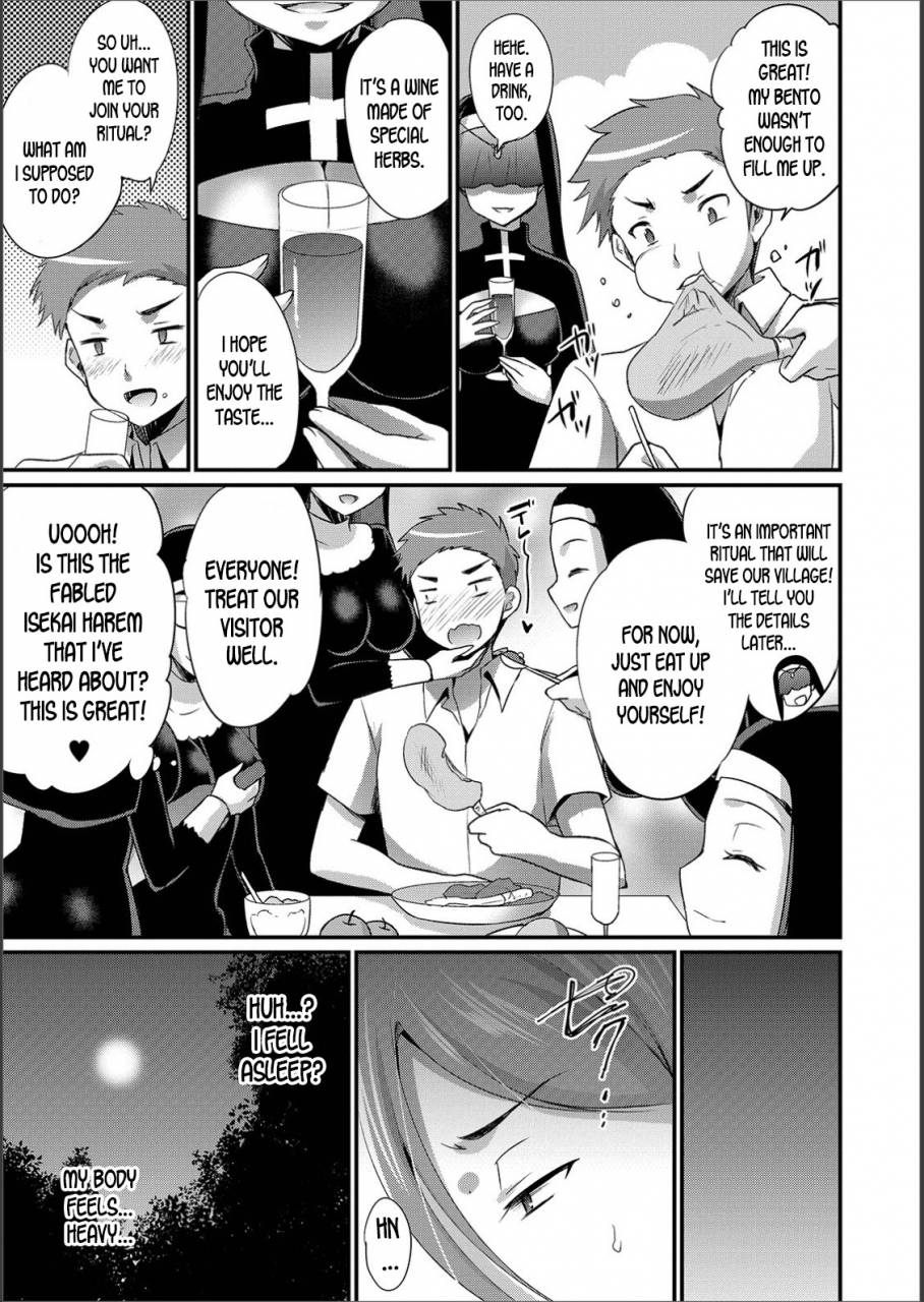 kaitou-yuuhi-onna-dake-no-mura-a-village-for-only-women-web-ban-mesuiki-nyotaika-yuugi-vol-02-english-desudesu