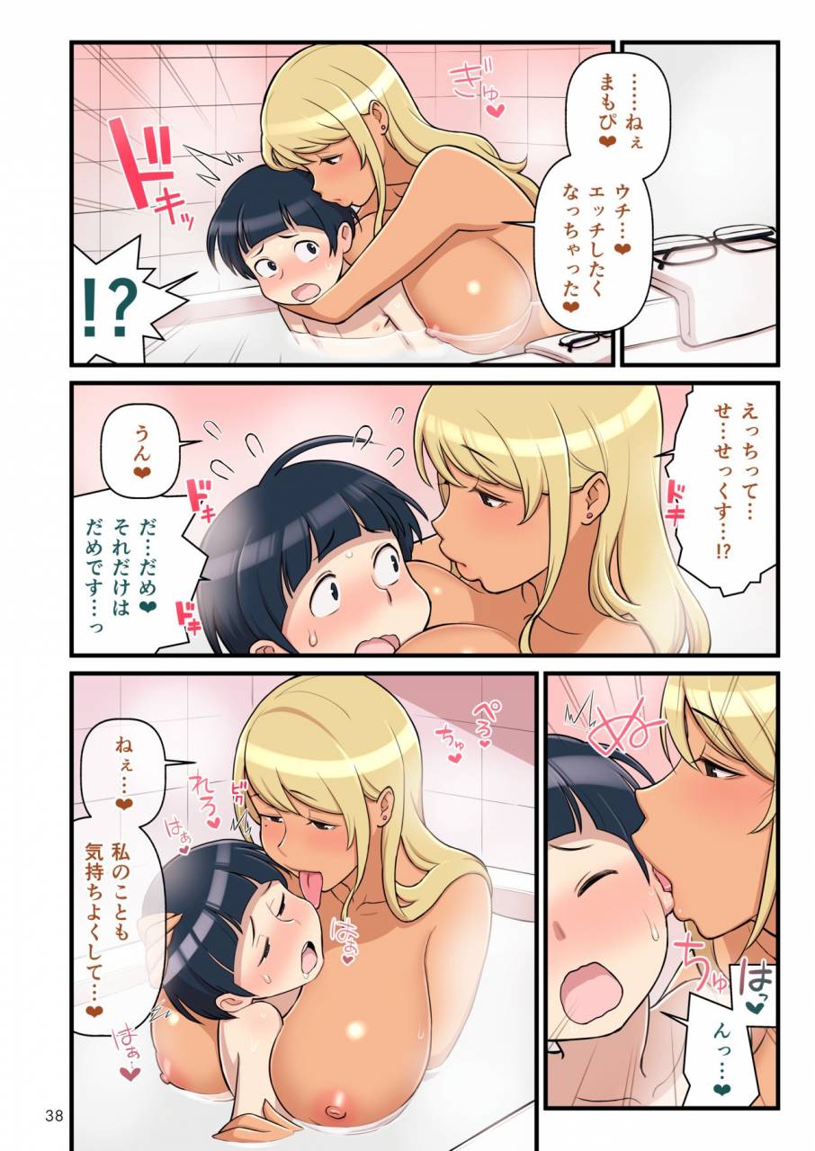 kakuzato-ichi-kakuzatou-kuro-gal-vs-fuuki-iin-black-gal-vs-prefect