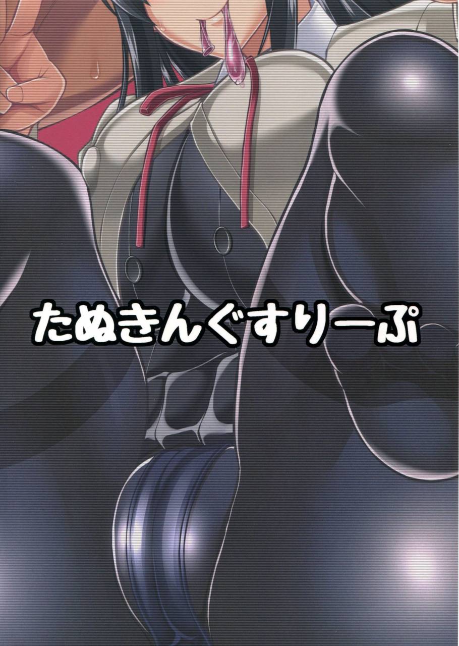 c91-tanuking-sleep-dorachefu-asashio-no-ero-ana-kantai-collection-kancolle-english-doujinscom