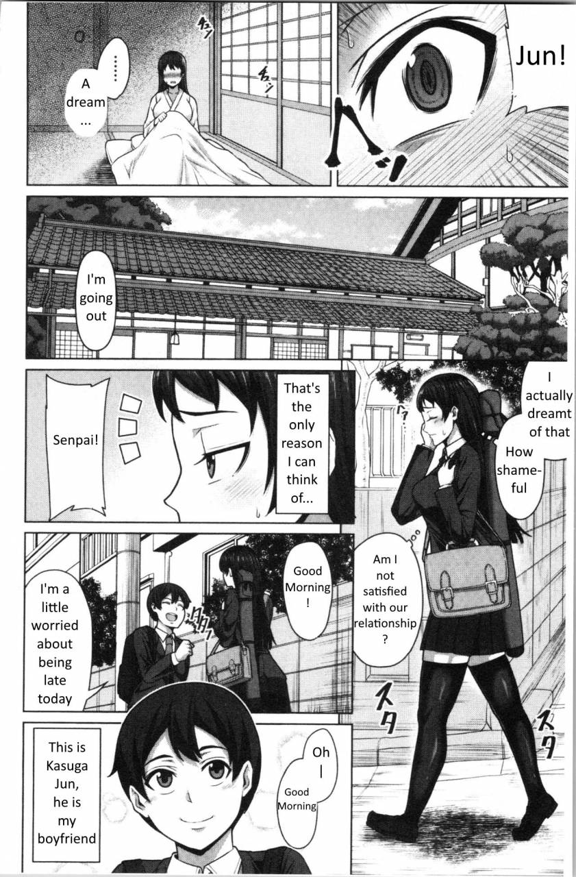 keke-aitsu-dake-ga-shitteru-watashi-no-subete-sonogo-only-this-guy-knows-everything-about-me-after-oseba-yareru-ko-english-zkillz269