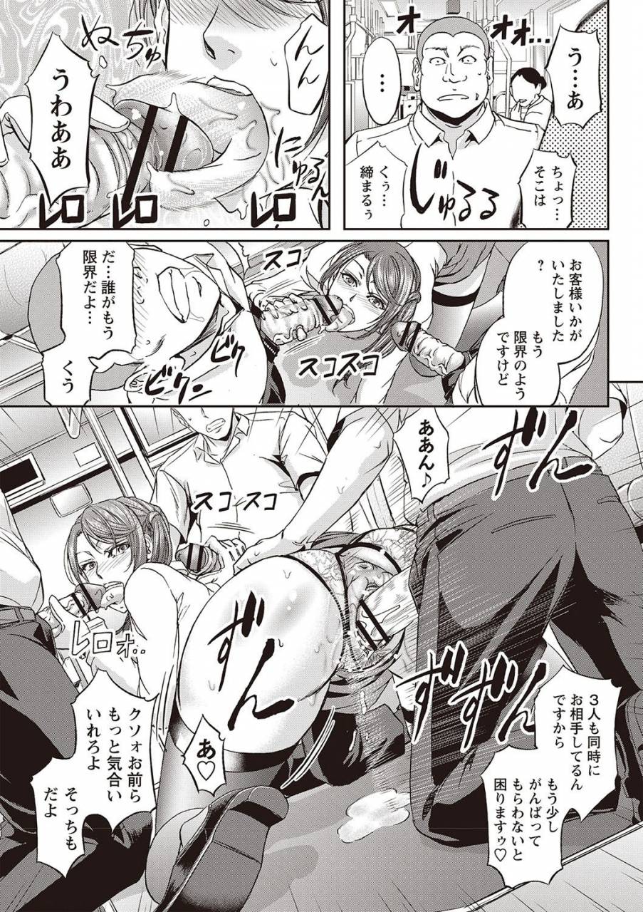 kikuichi-monji-haken-benjoin-omorashi-musume-to-genkai-innyou