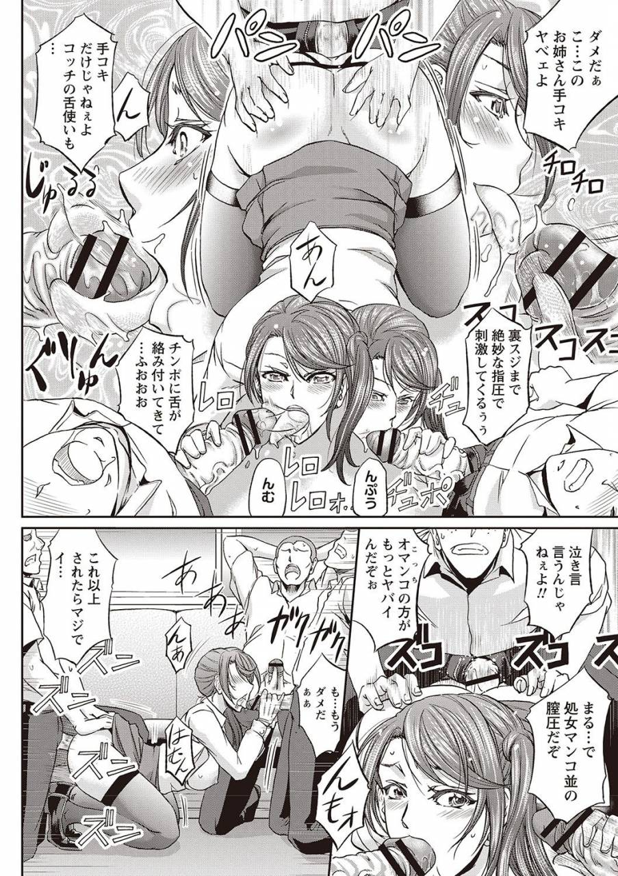 kikuichi-monji-haken-benjoin-omorashi-musume-to-genkai-innyou