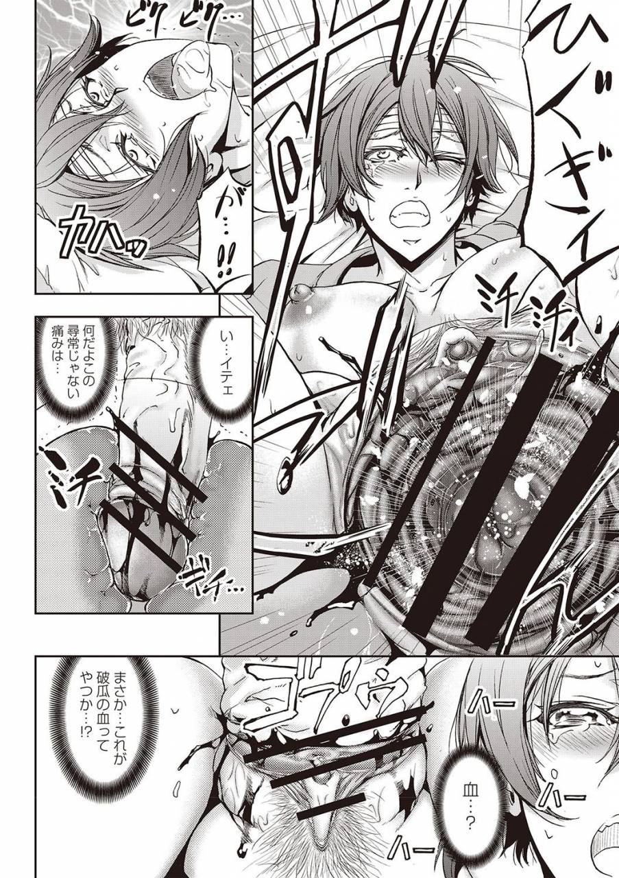 kikuichi-monji-haken-benjoin-omorashi-musume-to-genkai-innyou