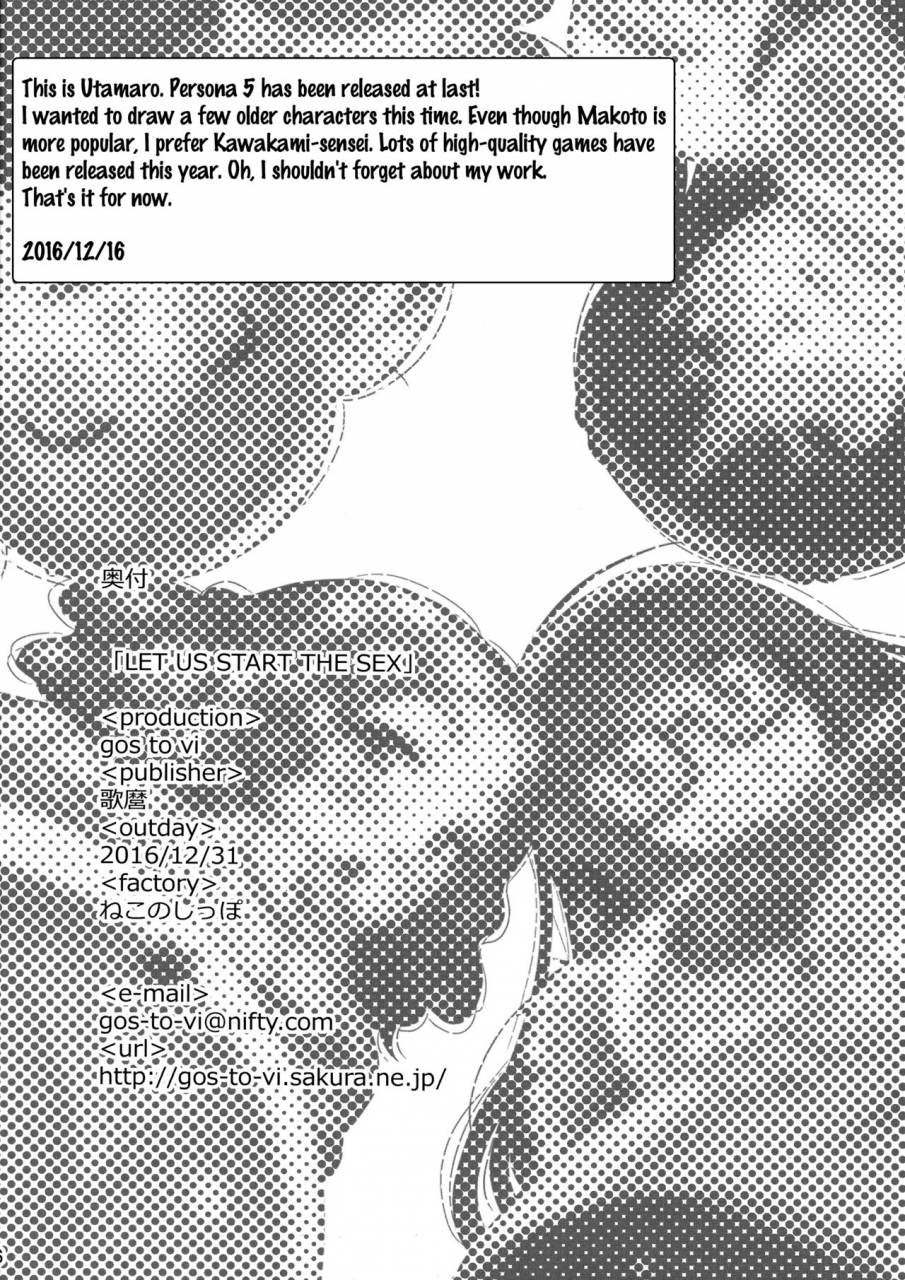 c91-gos-to-vi-utamaro-let-us-start-the-sex-persona-5-english-doujinscom