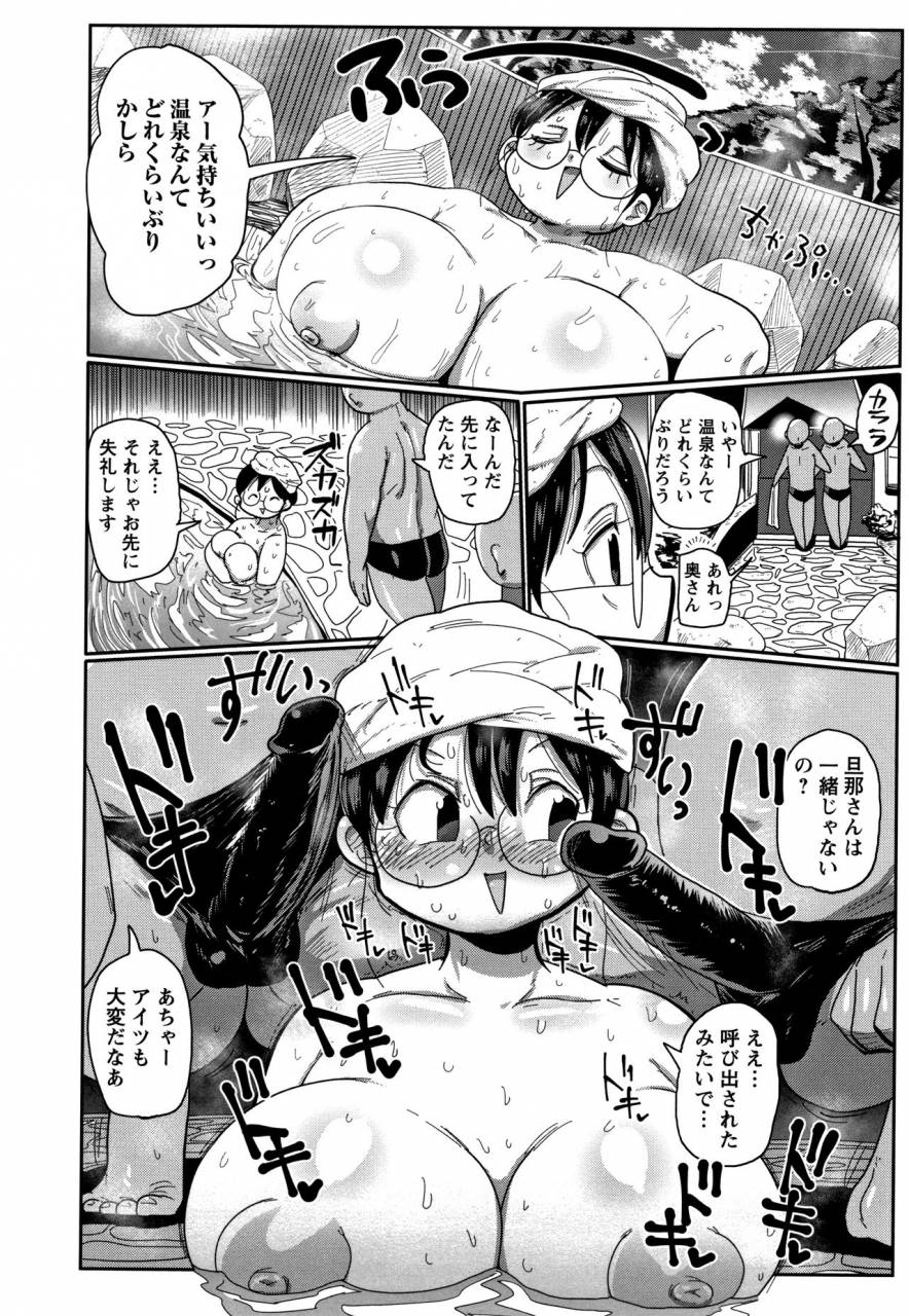 kiliu-netorare-tsuma-no-arai-san