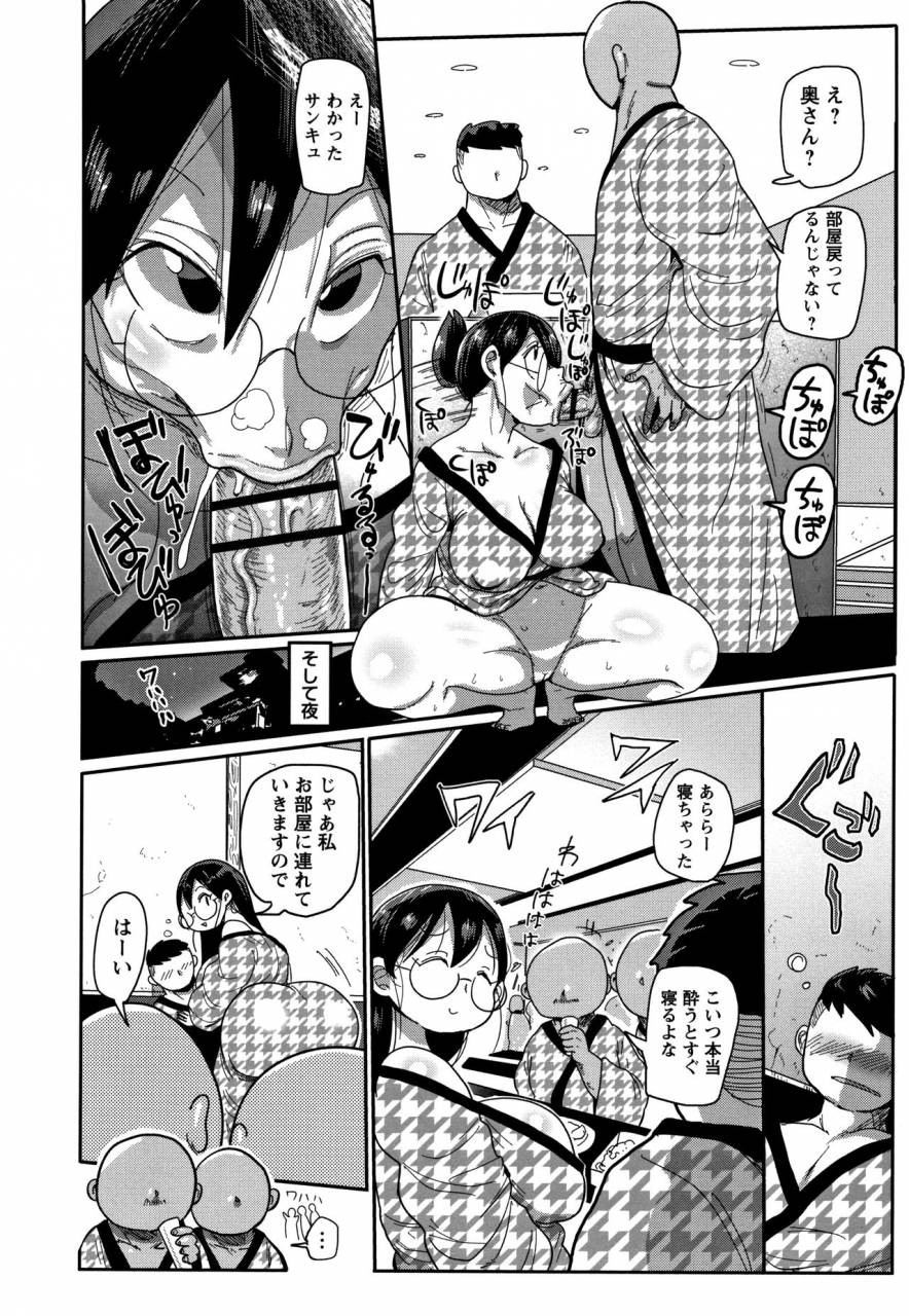 kiliu-netorare-tsuma-no-arai-san