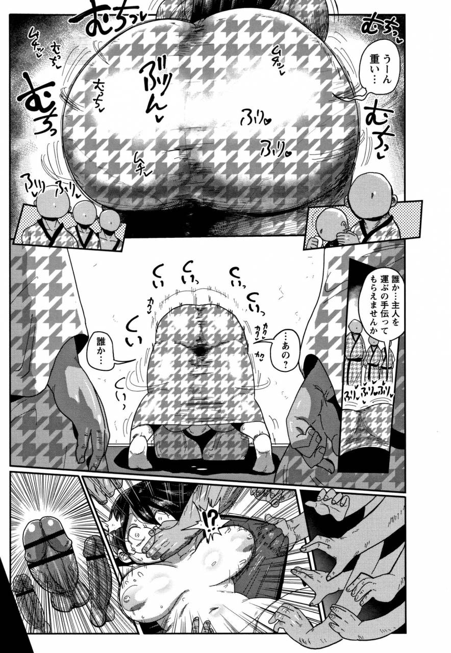 kiliu-netorare-tsuma-no-arai-san